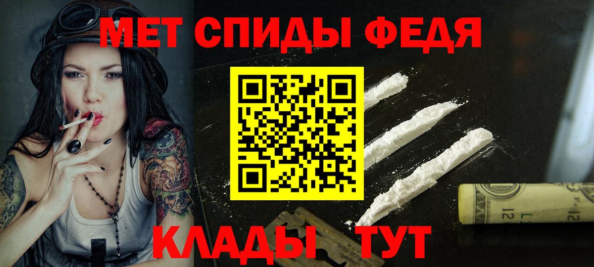 АМФЕТАМИН  АМФЕТАМИН 97%  Вход с VPN  это клад  Бор 