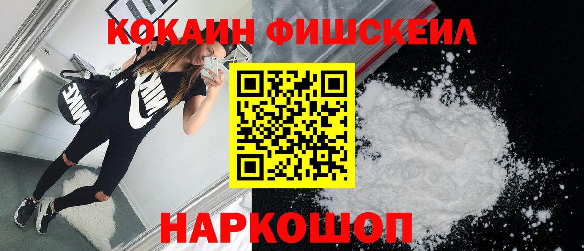 COCAIN 98% Бор