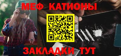 дживик Северобайкальск