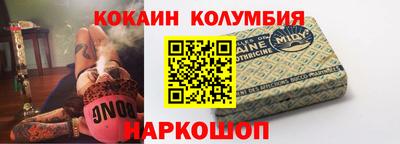 кокс Севастополь
