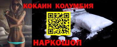 кокс Севастополь
