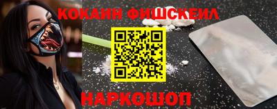 кокс Севастополь