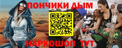 кокс Севастополь