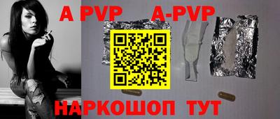 дживик Северобайкальск