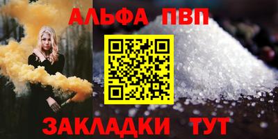 дживик Северобайкальск