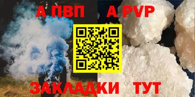 кокс Севастополь