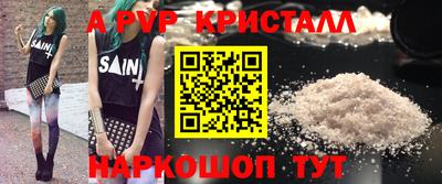 кокс Севастополь