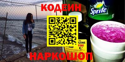 дживик Северобайкальск