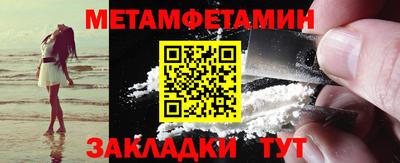 кокс Севастополь