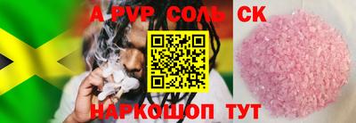 кокс Севастополь