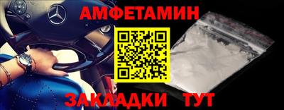 кокс Севастополь