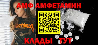 дживик Северобайкальск