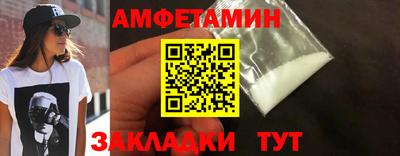 дживик Северобайкальск