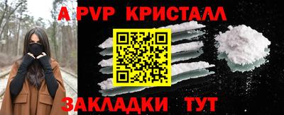 кокс Севастополь