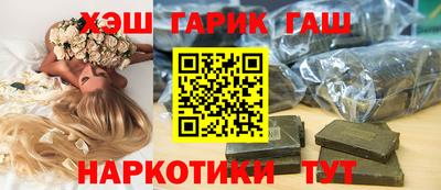 дживик Северобайкальск