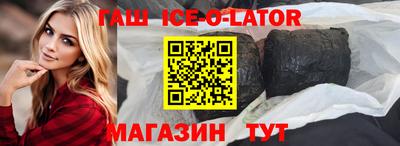 дживик Северобайкальск