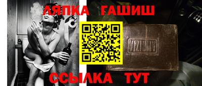 дживик Северобайкальск