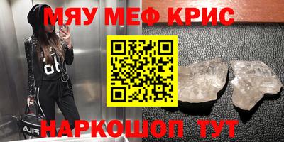 кокс Севастополь