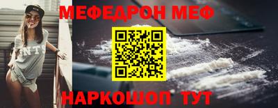 кокс Севастополь