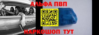 дживик Северобайкальск