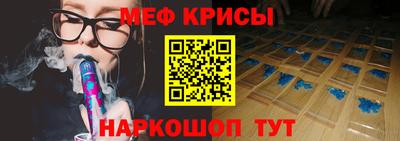 кокс Севастополь