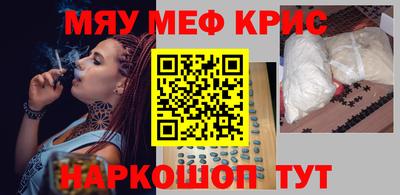 дживик Северобайкальск