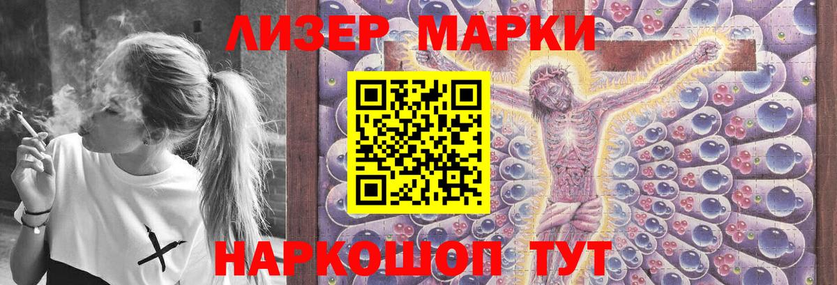LSD-25 экстази кислота Бор