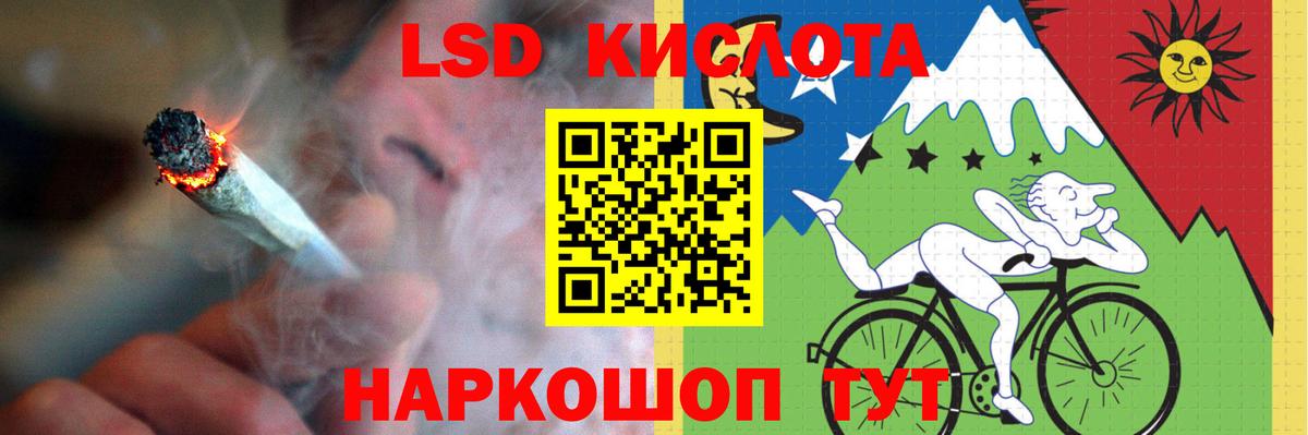 Лсд 25 экстази кислота  Вход с VPN  Бор  ЛСД экстази ecstasy 