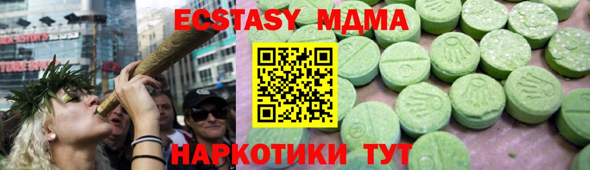 Бор  MDMA молли  Вход с VPN  MDMA  MDMA молли 