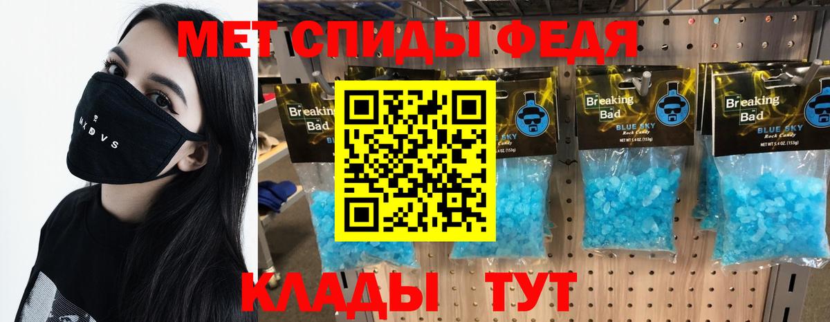Первитин винт  Вход с VPN  Бор 