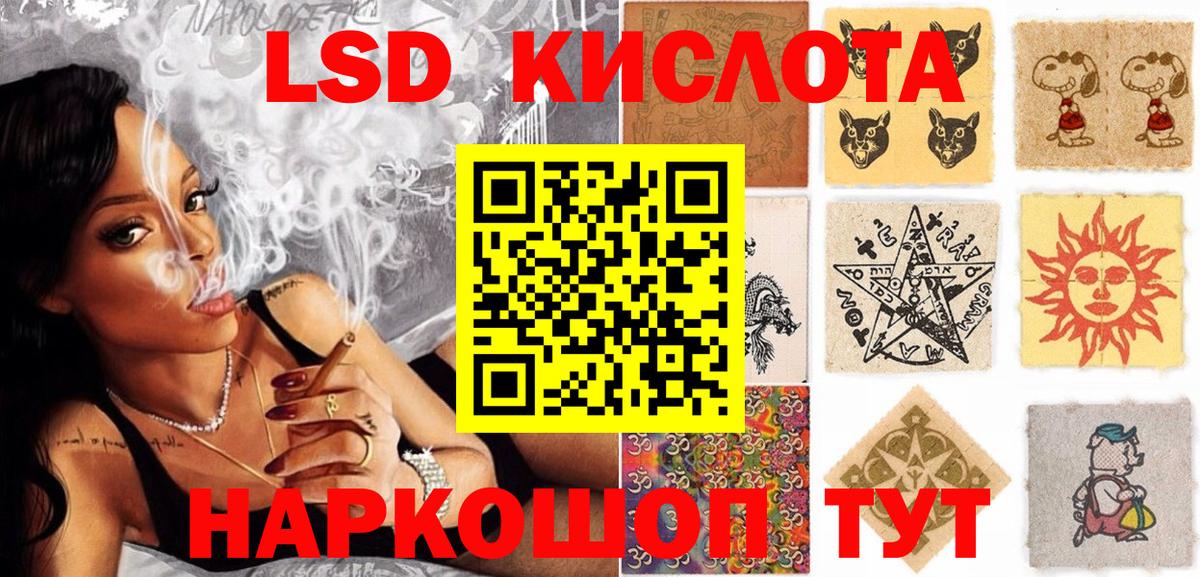 Марки NBOMe  Наркотические марки 1500мкг  Вход с VPN  Бор 