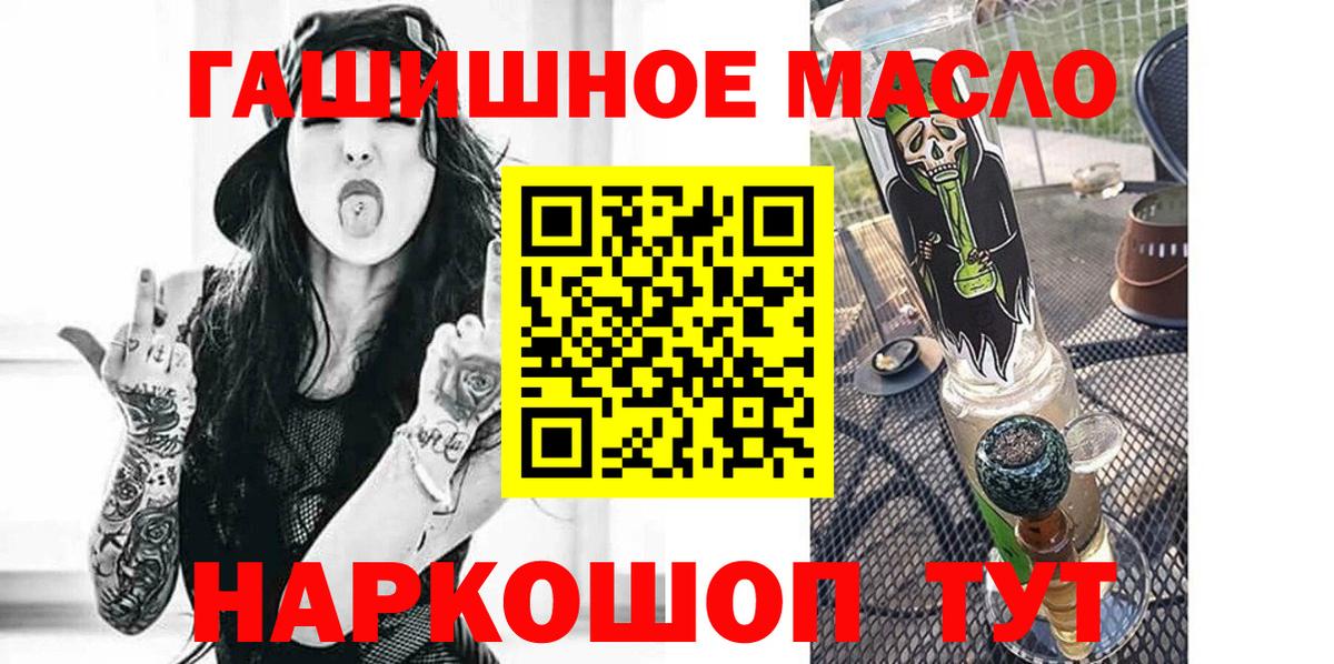 Дистиллят ТГК вейп Бор