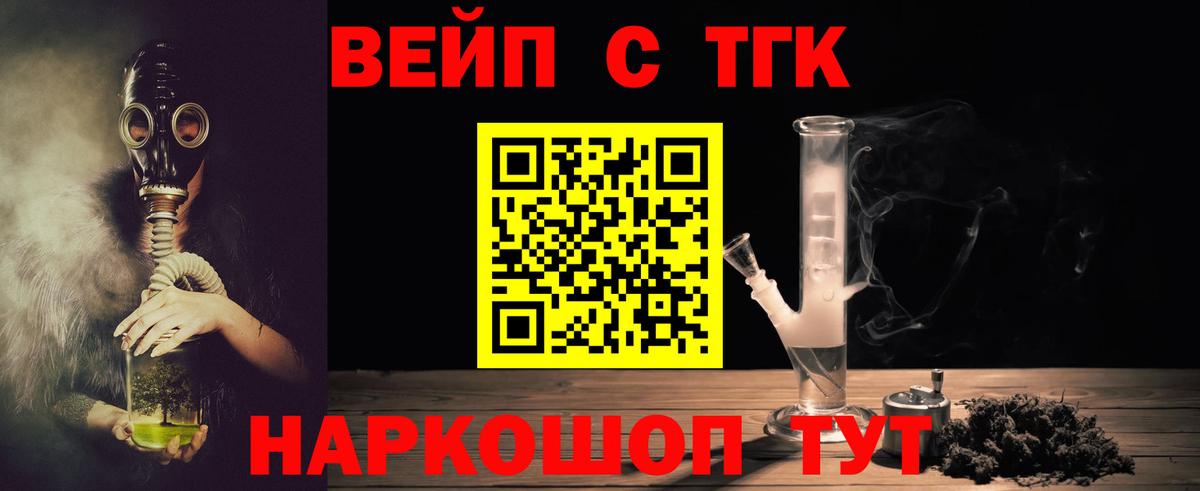 Бор  Дистиллят ТГК жижа  Вход с VPN  Дистиллят ТГК концентрат 
