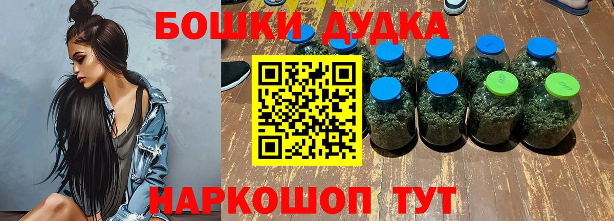 МАРИХУАНА план Бор