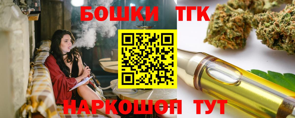 Марихуана SATIVA & INDICA  Марихуана планчик  Вход с VPN  Каннабис THC 21%  Бор  Канабис ГИДРОПОН 